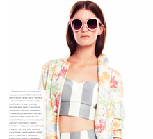 Przewodnik po trendach River Island