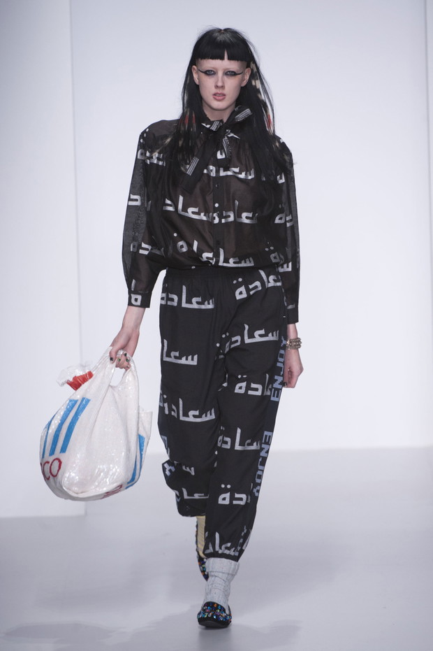 Ashish wiosna-lato 2014