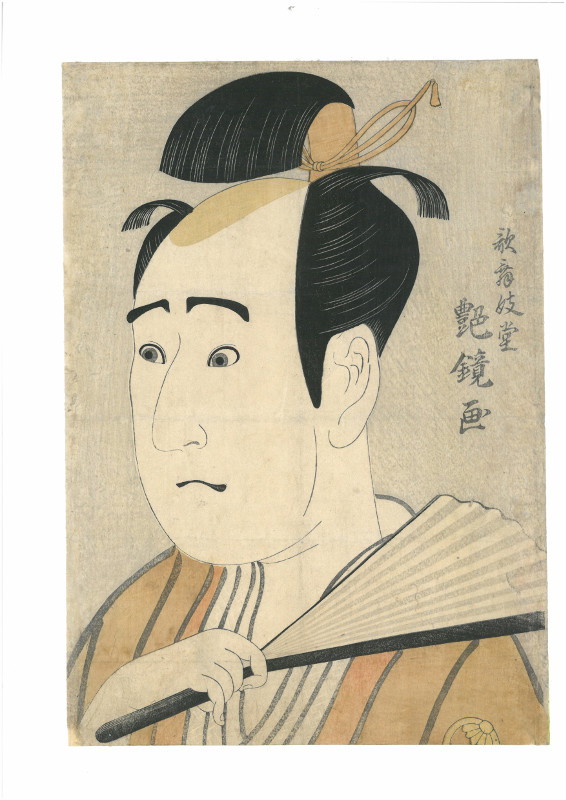 Kabukidō Enkyō , Portret aktora Sawamury Sõjūrō III, materiały prasowe MNW/©Fundacja Jerzego Leskowicza