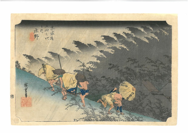 Utagawa Hiroshige, Shōno, hakuu, Nagła ulewa w Shōno, materiały prasowe MNW/©Fundacja Jerzego Leskowicza