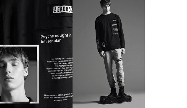 Lookbook Reserved autorstwa Łukasza Pukowca