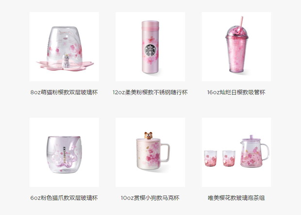 Cat Paw Cup