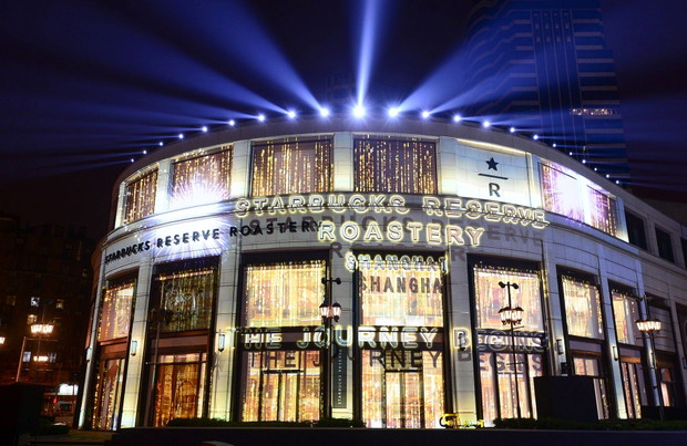Starbucks Reserve Roastery w Szanghaju