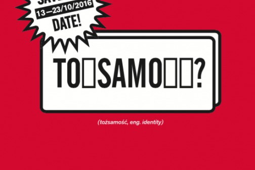 Łódź Design Festival 2016 - zaczynamy odliczanie!