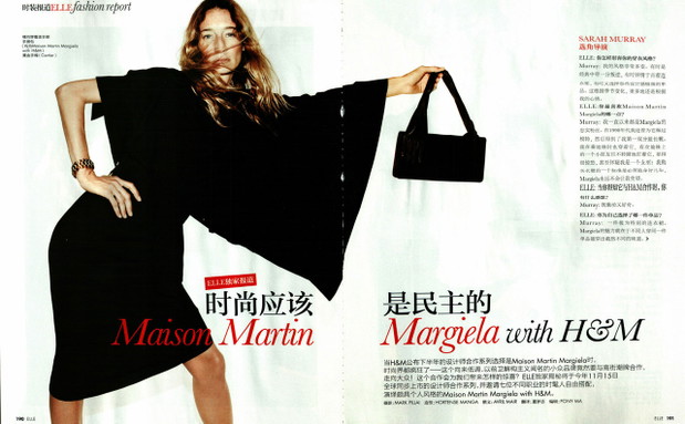 Maison Martin Margiela dla H&M – kampania i sesja z ELLE