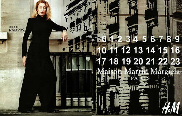 Maison Martin Margiela dla H&M – kampania i sesja z ELLE