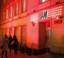 Warszawski sklep H&M, w którym gwiazdy miały okazję kupić rzeczy z kolekcji Maison Martin Margiela dla H&M (fot. Akpa)