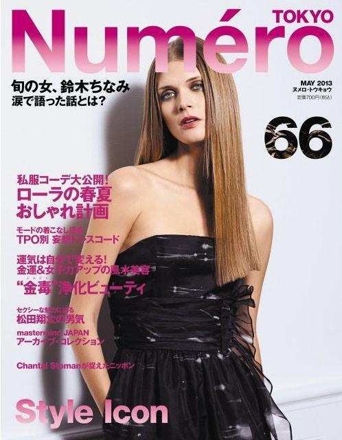 Małgosia Bela w Numéro Tokyo maj 2013