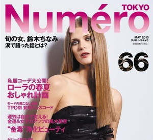 Małgosia Bela w Numéro Tokyo maj 2013