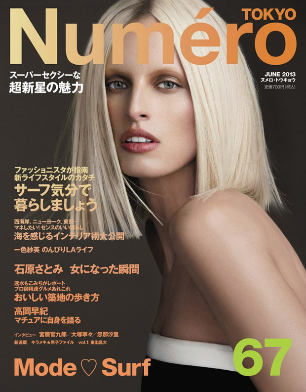 Karolina Kurkova w Numéro Tokyo - Czeszka zachwyciła nas orientalną fryzurą. Fot. Nino Muñoz/ Numéro Tokyo czerwiec 2013