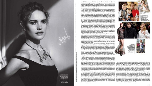 Natalia Vodianova w sesji okładkowej dla WSJ Magazine