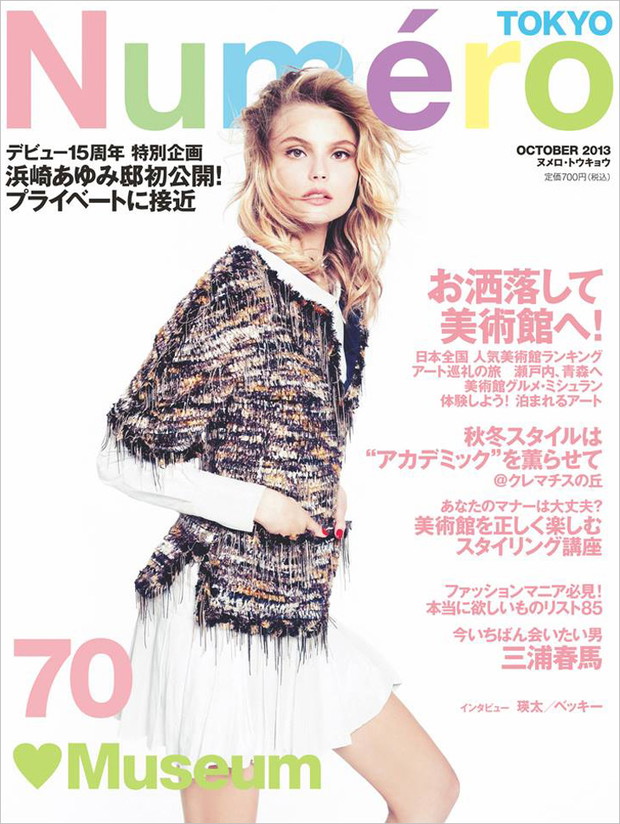 Najlepsze okładki w karierze Magdaleny Frąckowiak - Numéro Tokyo, październik 2013 / fot. Sofia & Mauro