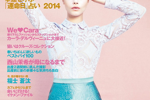 Słodka Cara Delevingne w sesji okładkowej Numéro Tokyo