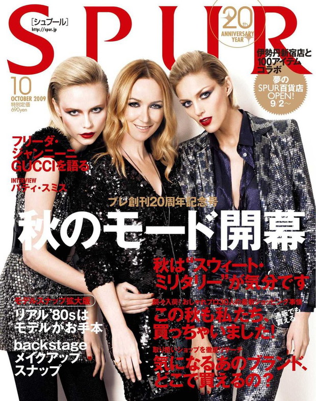 Anja Rubik kończy dziś 31 lat!