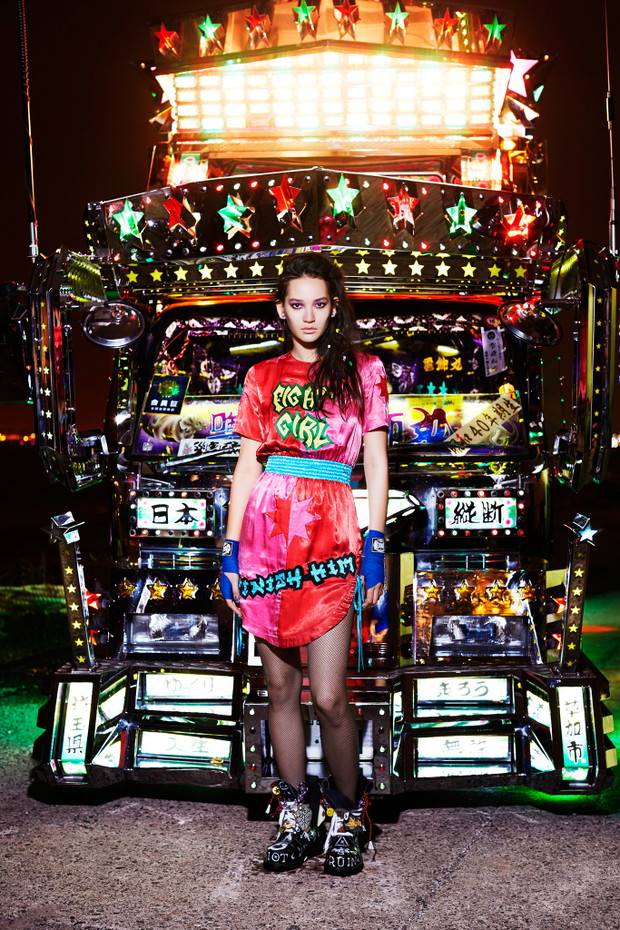 House of Holland Pre-Fall 2015