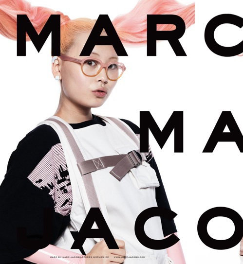 Kampania Marc by Marc Jacobs wiosna-lato 2015