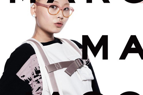 Kampania Marc by Marc Jacobs wiosna-lato 2015