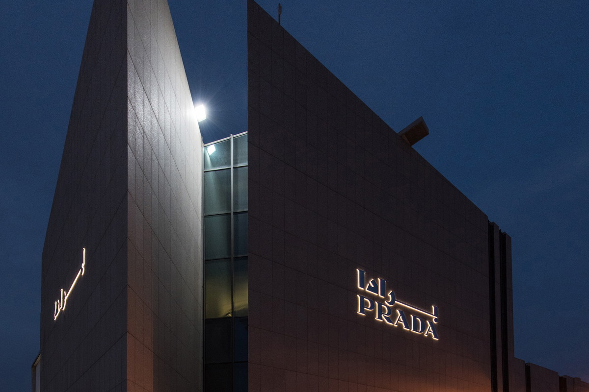 Nowy salon marki PRADA w Arabii Saudyjskiej