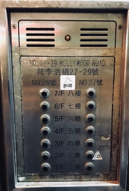 Hong Kong - domofony