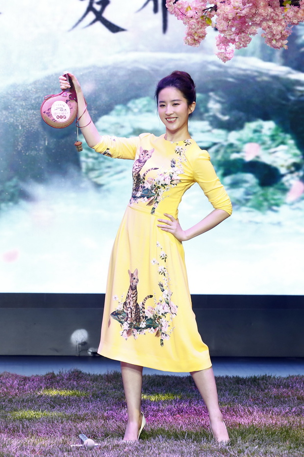 'Once Upon A Time' Beijing Press Conference