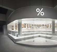 % ARABICA Kuwait Abu Al Hasaniya, projekt nendo