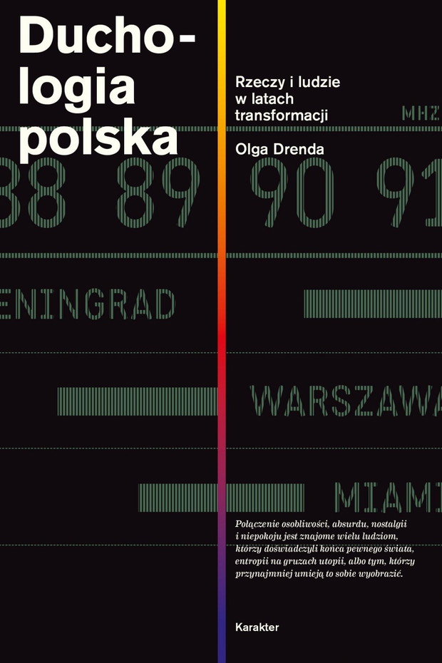 Książka na prezent dla fanów retro: Duchologia polska