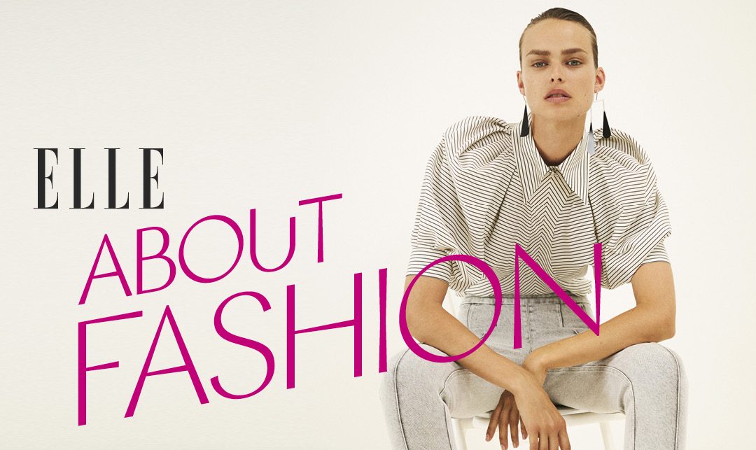ELLE About Fashion - Inspirujące Wykłady. Posłuchaj ekspertów z branży i spotkaj się z redakcją ELLE na żywo 10 czerwca
