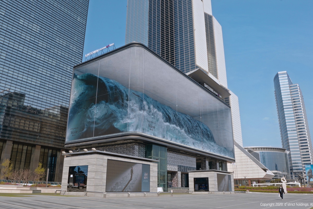 Instalacja WAVE od d'strict