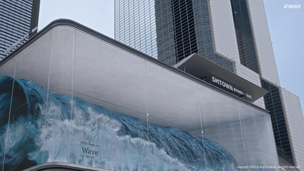 Instalacja WAVE od d'strict