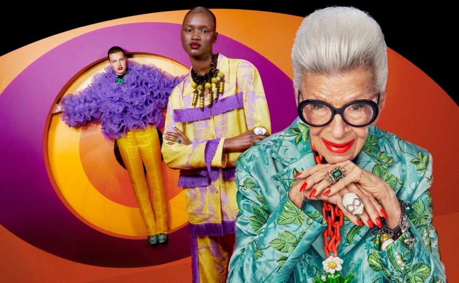 Iris Apfel x H&M: kolekcja