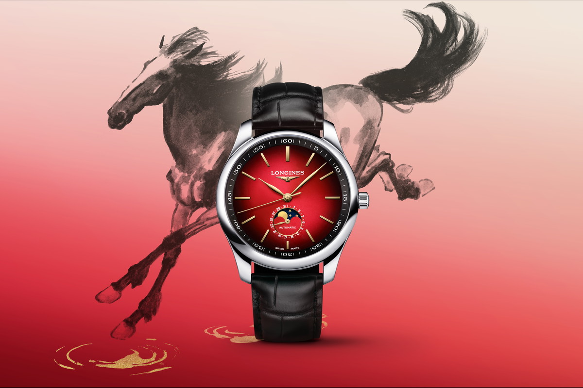 Longines