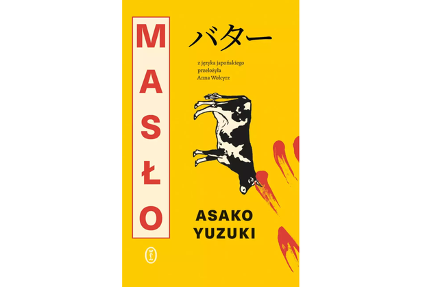 Masło