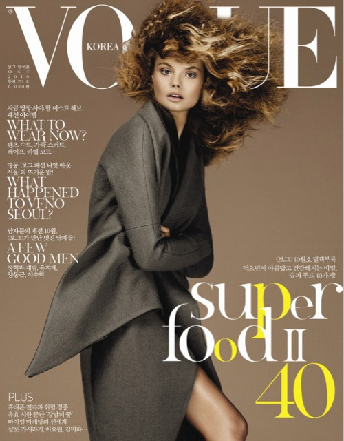 Najlepsze okładki w karierze Magdaleny Frąckowiak - Vogue Korea, październik 2010 / fot. Giampaolo Sgura