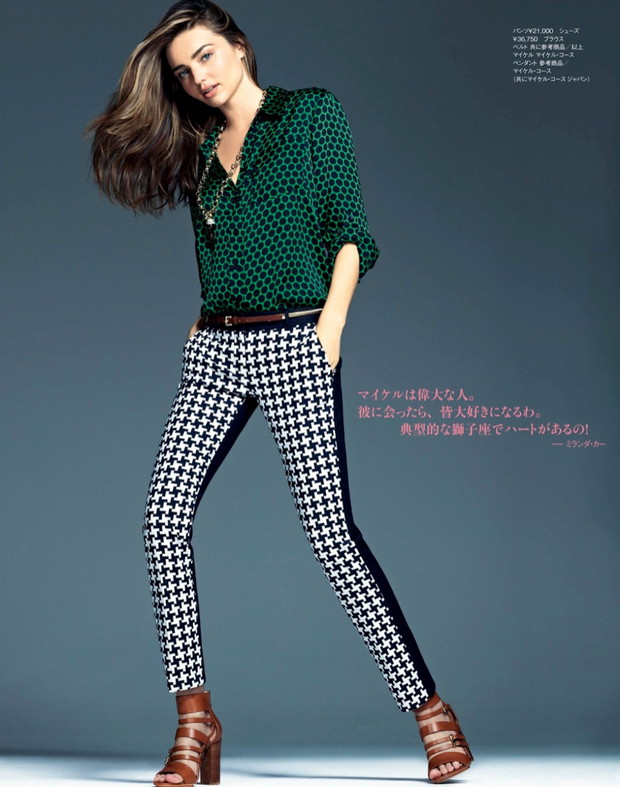 Miranda Kerr gwiazdą nowego numeru ELLE Japan