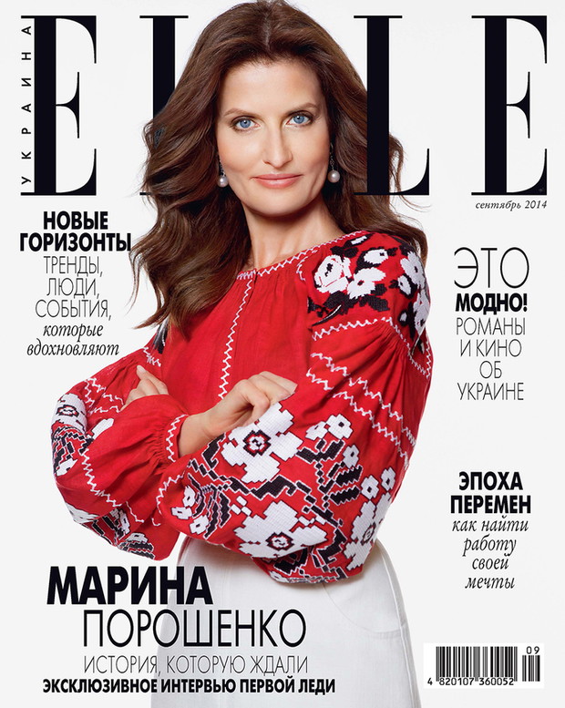 Wrześniowe okładki ELLE