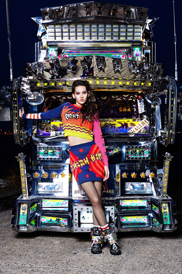 House of Holland Pre-Fall 2015