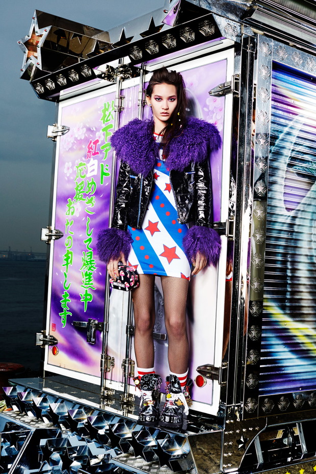 House of Holland Pre-Fall 2015