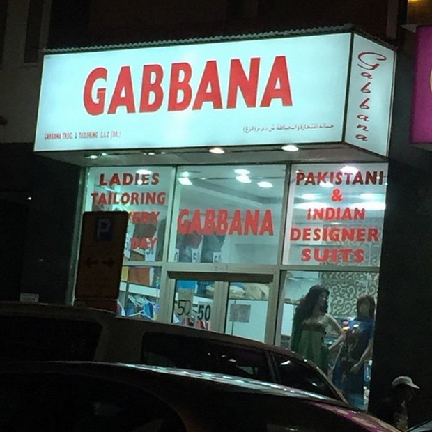Podróbki - ile świat mody traci rocznie na imitacjach?