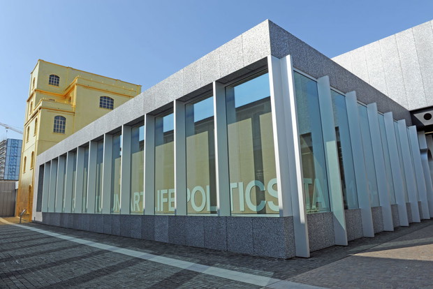 Fundacja Prada, Mediolan