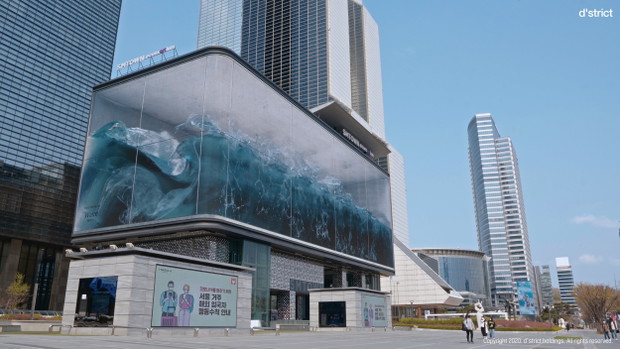 Instalacja WAVE od d'strict