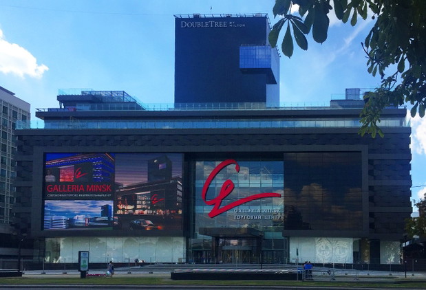 Galeria handlowa w Mińsku