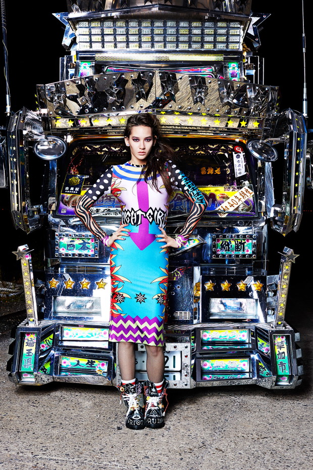 House of Holland Pre-Fall 2015