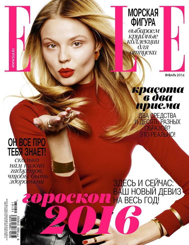 Magdalena Frackowiak i jej wymarzony 2017 rok