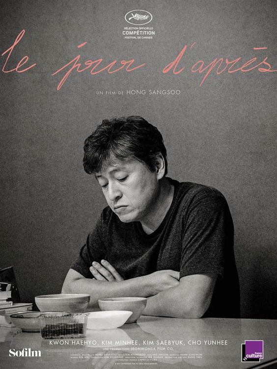 Geu-hu, reż. Sang-soo Hong