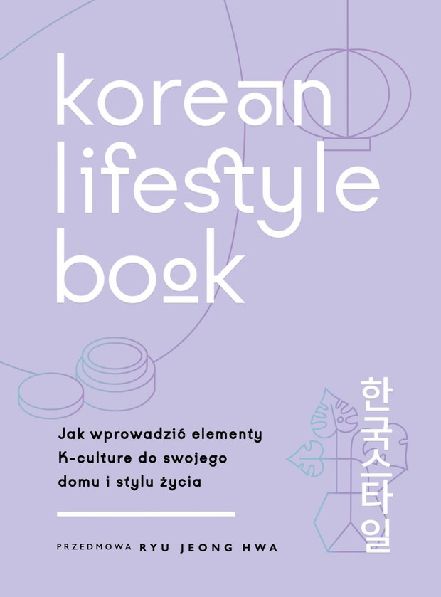 Korean Lifestyle Book. Jak wprowadzić elementy K-culture do swojego domu i stylu życia, Abi Smith