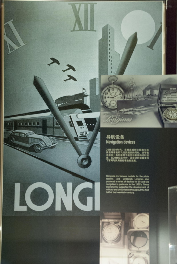 185 urodziny Longines