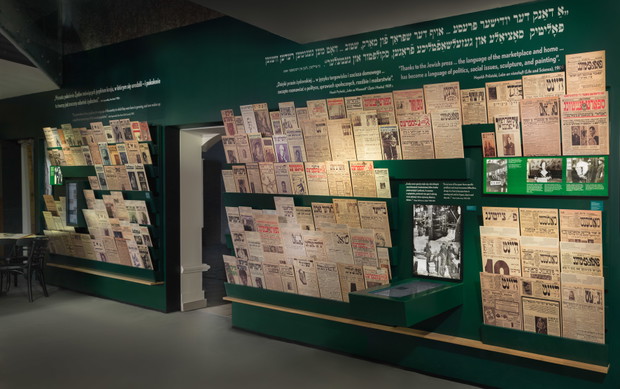 Otwarcie Muzeum Historii Żydów Polskich