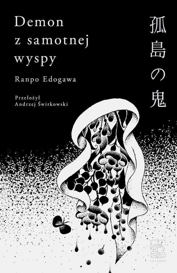 „Demon z samotnej wyspy” Edogawa Ranpo