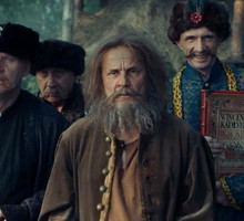 1670 sezon 3 na Netflix