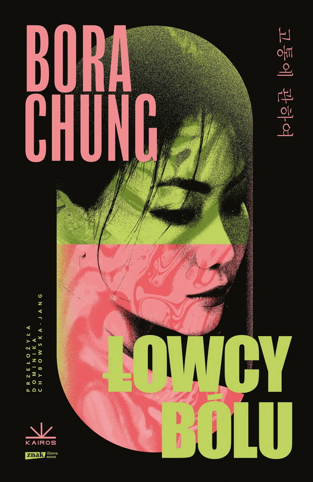 Łowcy bólu Bory Chung. Fabuła, premiera i dlaczego warto